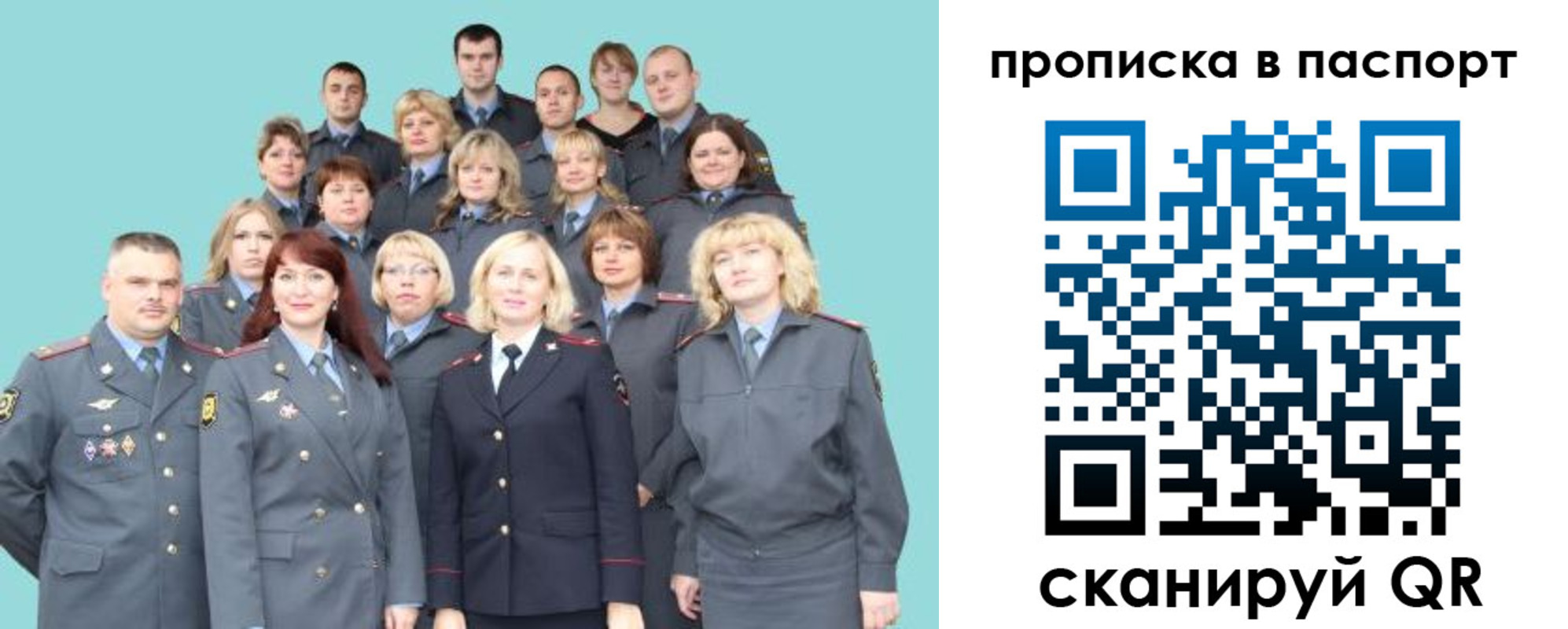 прописка иностранных граждан в Торжоке