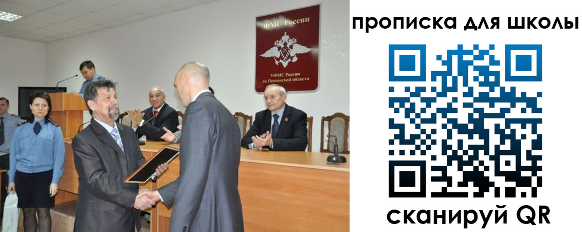 временная регистрация надежно в Торжоке